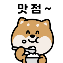 이모티콘 프리뷰