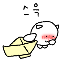 소심한 알먕이