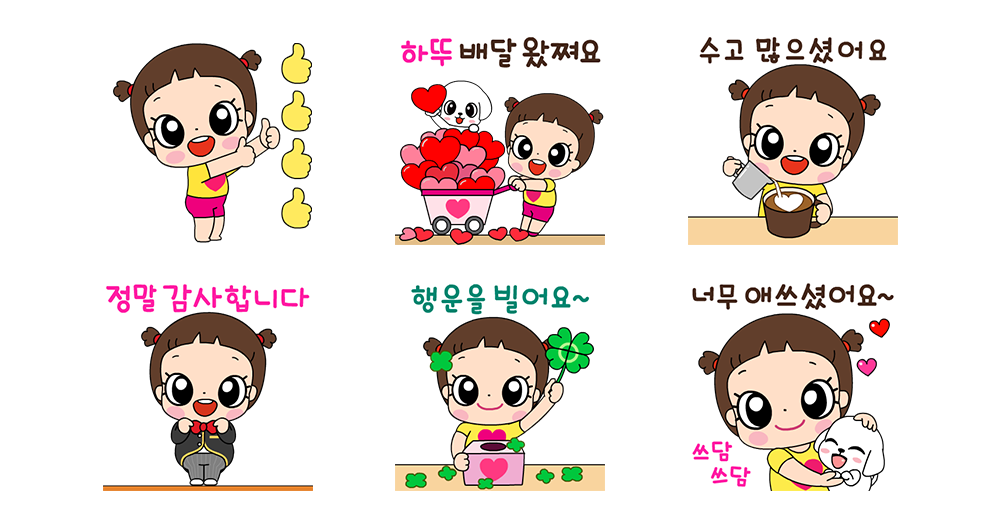 마음이는 즐거워~~~ 50