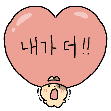 동갑내기 고양이 커플2 (냥군 ver)