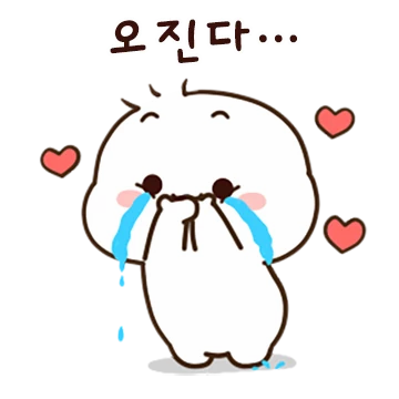 이 치명적인 매력 오늘도 터짐