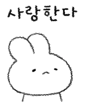 토심이는 해삐해삐