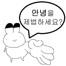 이딴것도 금금티콘