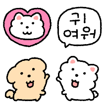 미니 강쥐 솔이와 방울이