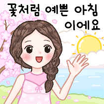 이모티콘 프리뷰