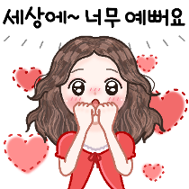 이모티콘 프리뷰