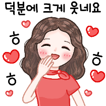 이모티콘 프리뷰