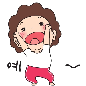 흥부자 오여사