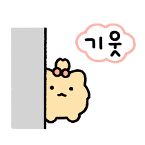 이모티콘 프리뷰