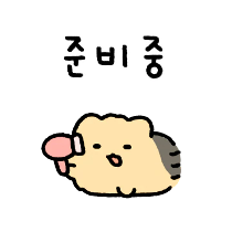 이모티콘 프리뷰