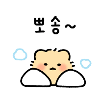 이모티콘 프리뷰