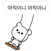 이모티콘 프리뷰