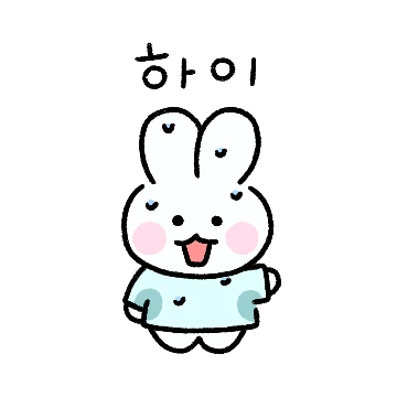 흰쌀이는 집콕중 (여름버전)