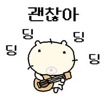 요즘햄찌