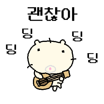 요즘햄찌