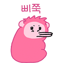 핫!핑크 걸~ 릴라