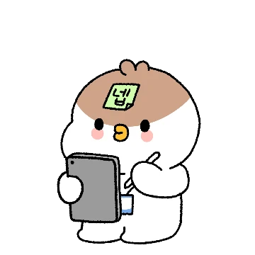 사회생활은 짹도 처음이라