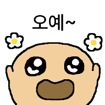 습한 감자의 꽉 찬 감정
