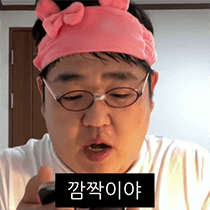 이모티콘 프리뷰