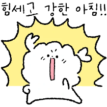 이모티콘 프리뷰