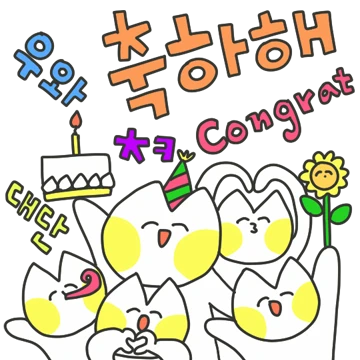 아, 한 명씩 좀 말해!