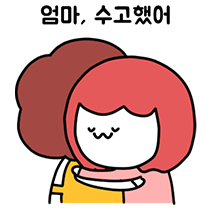 이모티콘 프리뷰
