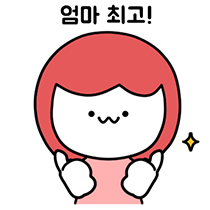 이모티콘 프리뷰