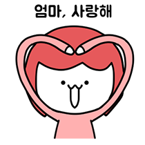 이모티콘 프리뷰