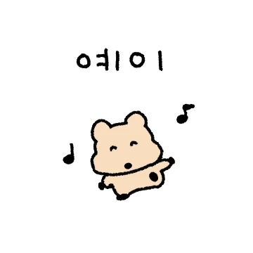 꼬꼬마 쿼카씨