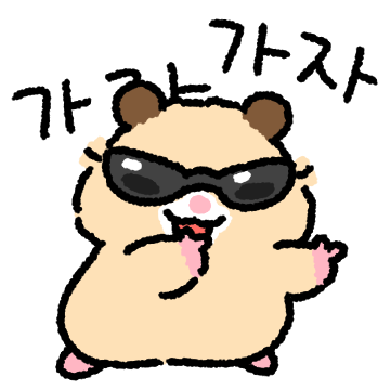 포실포실 햄스터 8