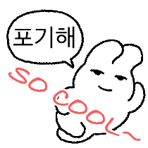 이모티콘 프리뷰
