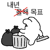 이모티콘 프리뷰