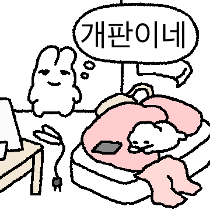 이모티콘 프리뷰