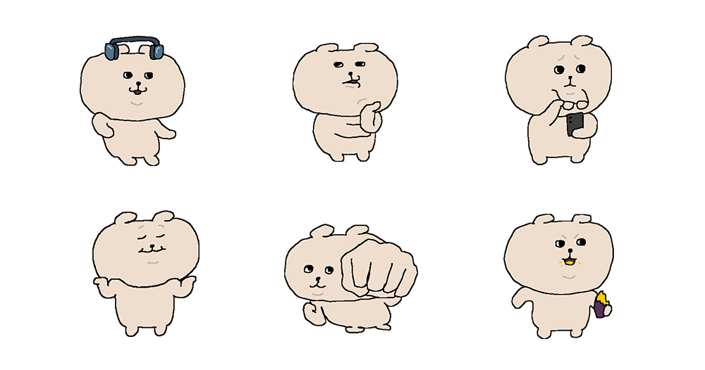 똥강아지 웅구