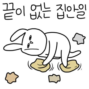 토끼같은 육아맘들의 수다