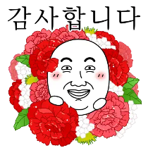 이모티콘 프리뷰