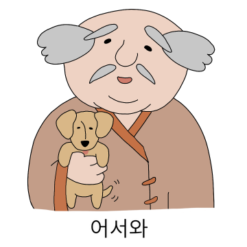 스승님티콘