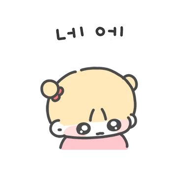 아빠! 딸밖에 없지? 2