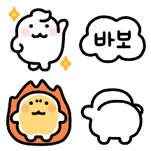 안녕! 나는 익명이고 무지 쪼끄매 2