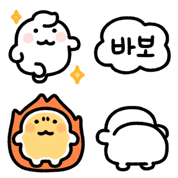 안녕! 나는 익명이고 무지 쪼끄매 2