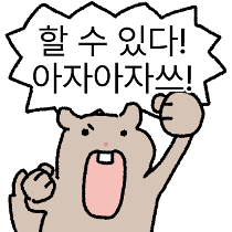 이모티콘 프리뷰