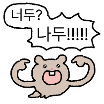 이모티콘 프리뷰