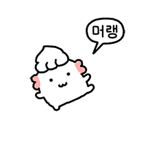 조구만 아기 우파루파