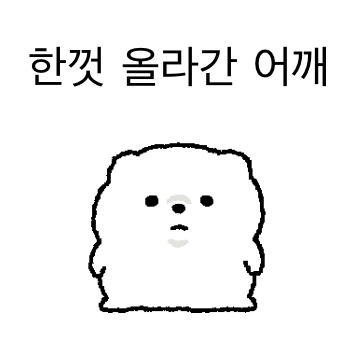 짧은 다리의 강아지는 상당히 귀엽다