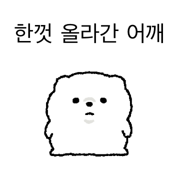 짧은 다리의 강아지는 상당히 귀엽다