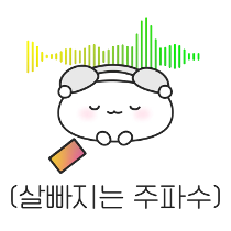 이모티콘 프리뷰