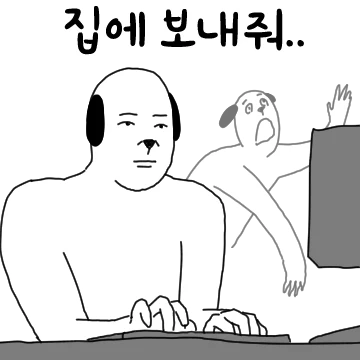 우리회사 바둑이 3