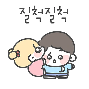 아빠! 딸밖에 없지?