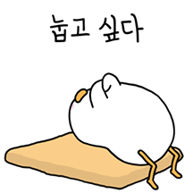 자중이 안되는 트왈덕