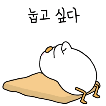 자중이 안되는 트왈덕